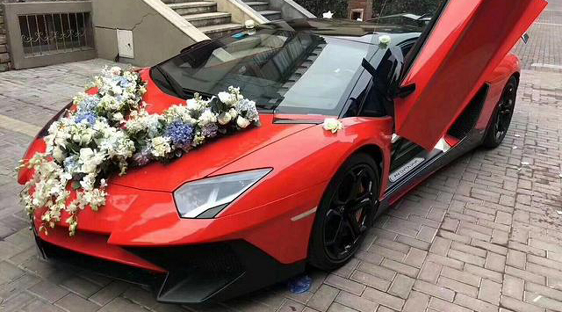 婚庆豪车